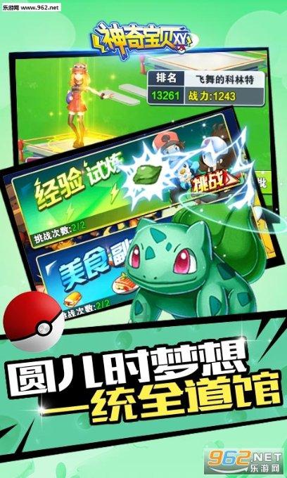 公共机构节能宣传微课堂第十期(总第289期)|什么是碳汇?实现碳汇的方法都有哪些?