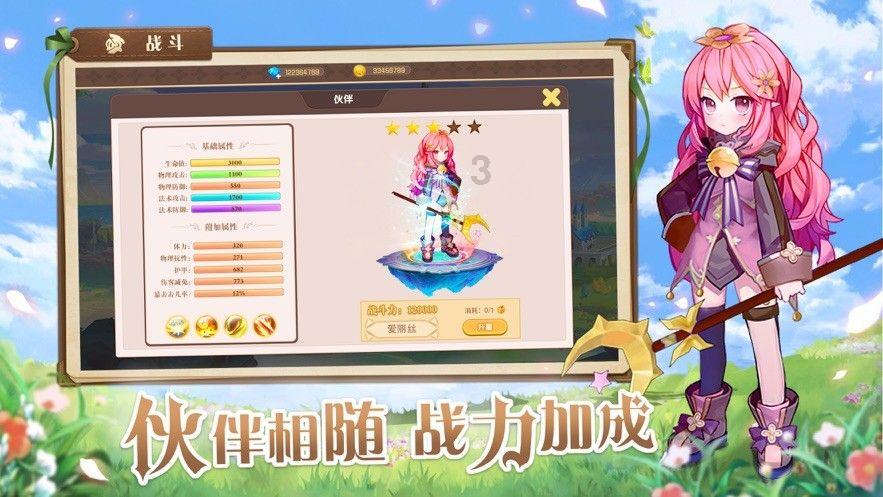丧尸围城3